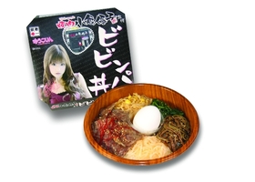 焼肉小倉優子　ビピンパ丼.ai.jpg